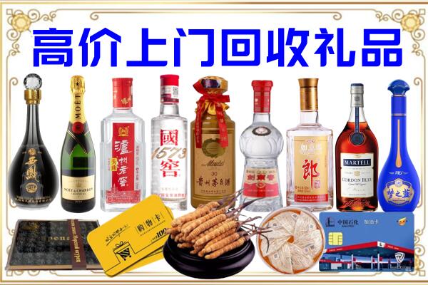 卫东区诚信回收茅台酒瓶