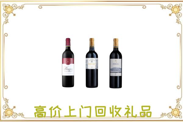 卫东区附近回收拉菲