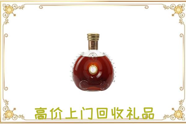 卫东区附近回收路易十三