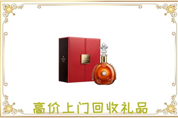 卫东区附近回收人头马
