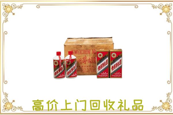 卫东区附近回收铁盖茅台