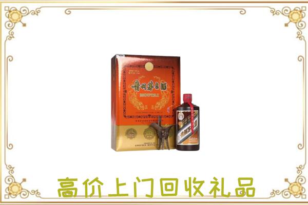 卫东区附近回收陈年茅台酒