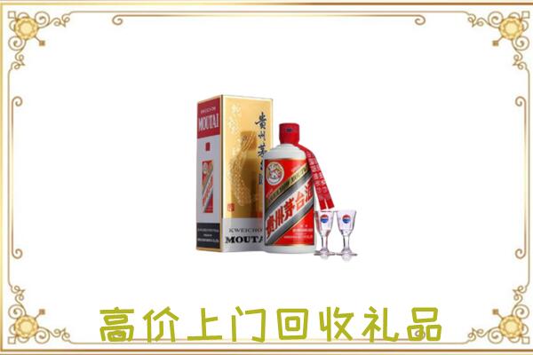 卫东区附近回收茅台酒