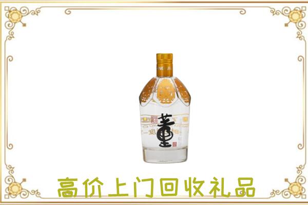 卫东区周边回收董酒
