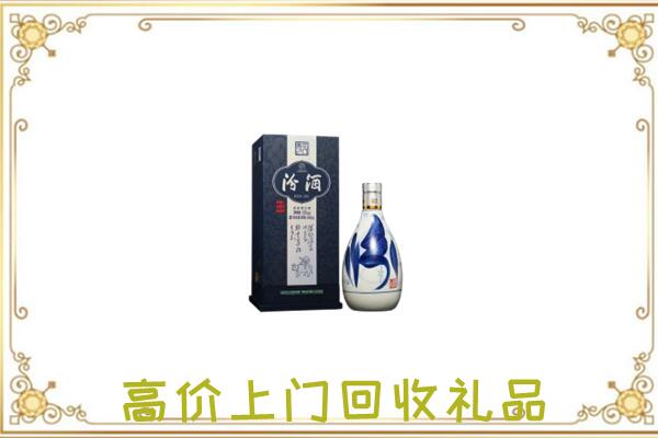 卫东区周边回收汾酒