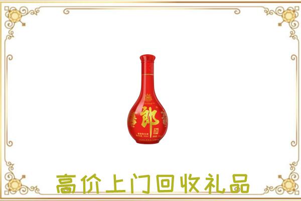 卫东区附近回收红花郎
