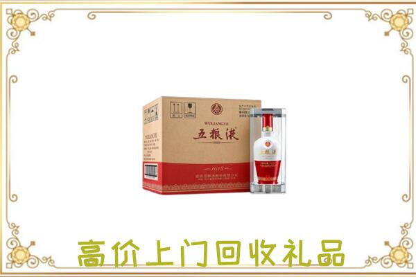 卫东区周边回收五粮液