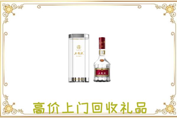 卫东区周边回收五粮液酒