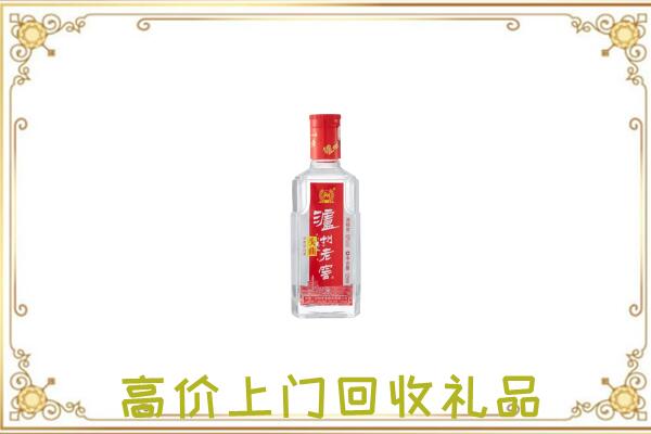 卫东区周边回收泸州老窖