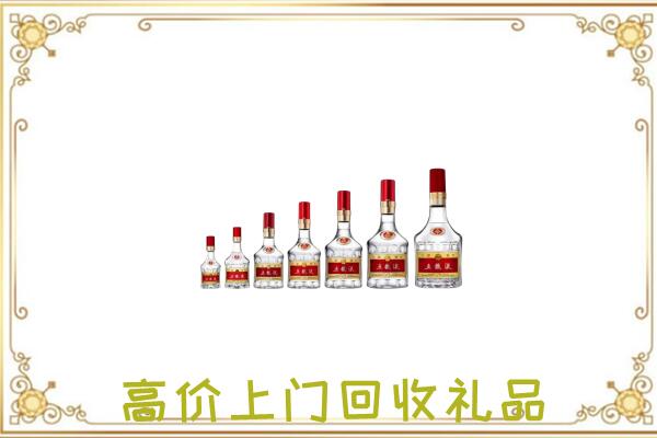 卫东区周边回收老酒
