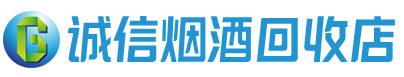 卫东区茅台酒回收,酒瓶,烟酒,飞天茅台酒,名酒,卫东区回收贵州茅台酒